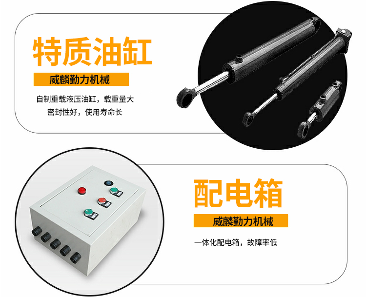 固定式登车桥配置 固定式登车桥配置