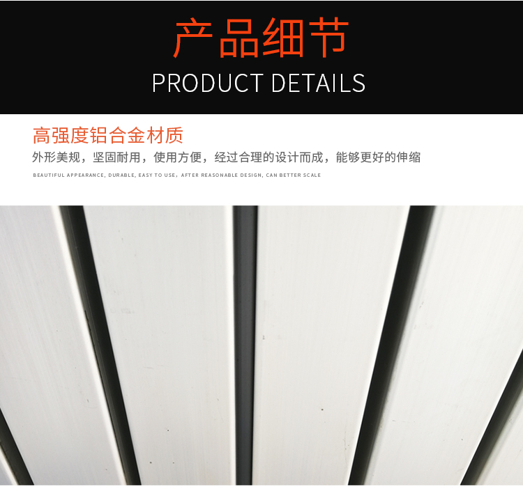 单柱铝合金升降平台材质展示